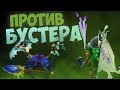 Выиграл БУСТЕРА роумящим Рубиком в патче 7.15 в Доте 2 🔥 Rubick roam Dota 2