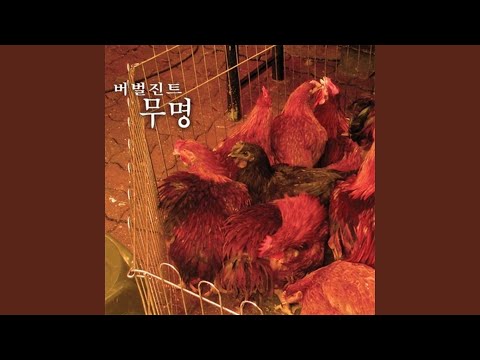 투올더힙합키즈 투