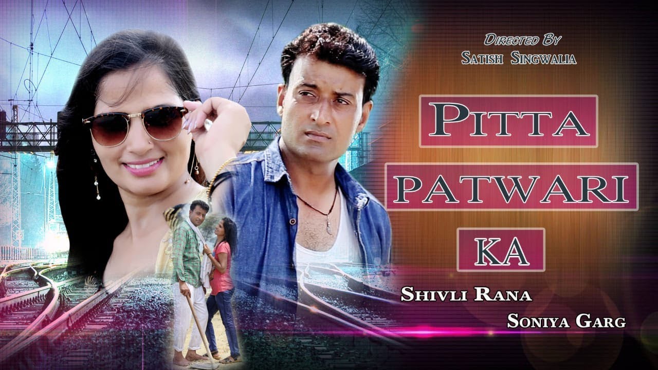 Pitta Patwari Ka  Soniya Garg  Shivli Rana  Haryanvi Song  Latest Haryanvi Song 2019