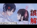 【女性が好む声】体調不良を隠して頑張る彼女に冷たい彼氏は倒れるまで追い込んだ（女性向け）