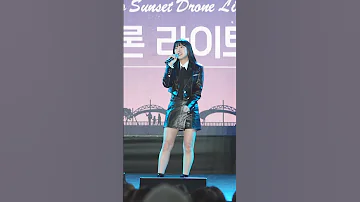 이보람 미친 성량의 미친 사랑의 노래 무반주로도 찢었다 
