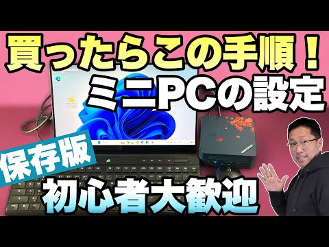 MINISFORUM ミニPC 本体と電源ケーブル MINISFORUM ミニPC 本体と電源ケーブル