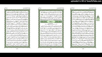 موقع القران يوميا | الجزء 29 | الربع 4 | القارئ: ماهر المعيقلي