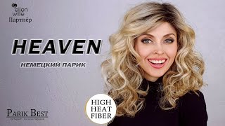 HEAVEN  от Ellen Wille Немецкий парик color sandy blonde rooted