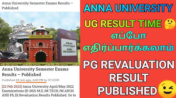 Anna University UG Semester Result Time Hint ! | Regulation 2021 PG Revaluation Result Published |AU