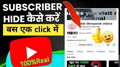 Youtube Subscriber Hide kaise karen || Subscriber ko Hide kaise karen