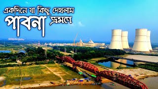 Pabna পবন Pabna Tour পবন জলর দরশনয সথন সমহ Pabna Tourist Place