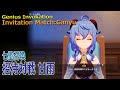 原神】七聖召喚 / 招待対戦 / 甘雨（Ganyu）[Genius Invokation TCG