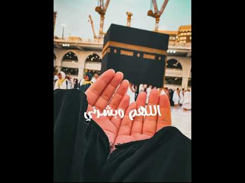 اللهم امين يارب العالمين