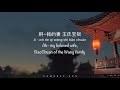 2021   chinese pinyin  english translation