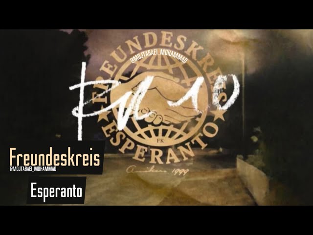 希少　ESPERANTO/FREUNDESKREIS sddefault.jpg