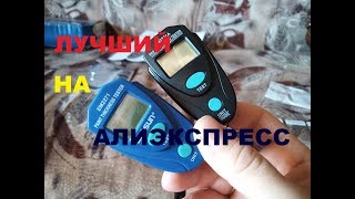 ЛУЧШИЙ БЮДЖЕТНЫЙ ТОЛЩИНОМЕР С АЛИЭКСПРЕСС. EM2271