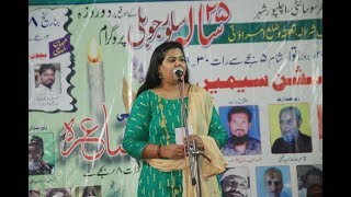 Seema Saba All India Mushaira 2019 Shirala Dist Amravati