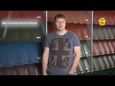 Выбор кровли. Эконом-класс // FORUMHOUSE