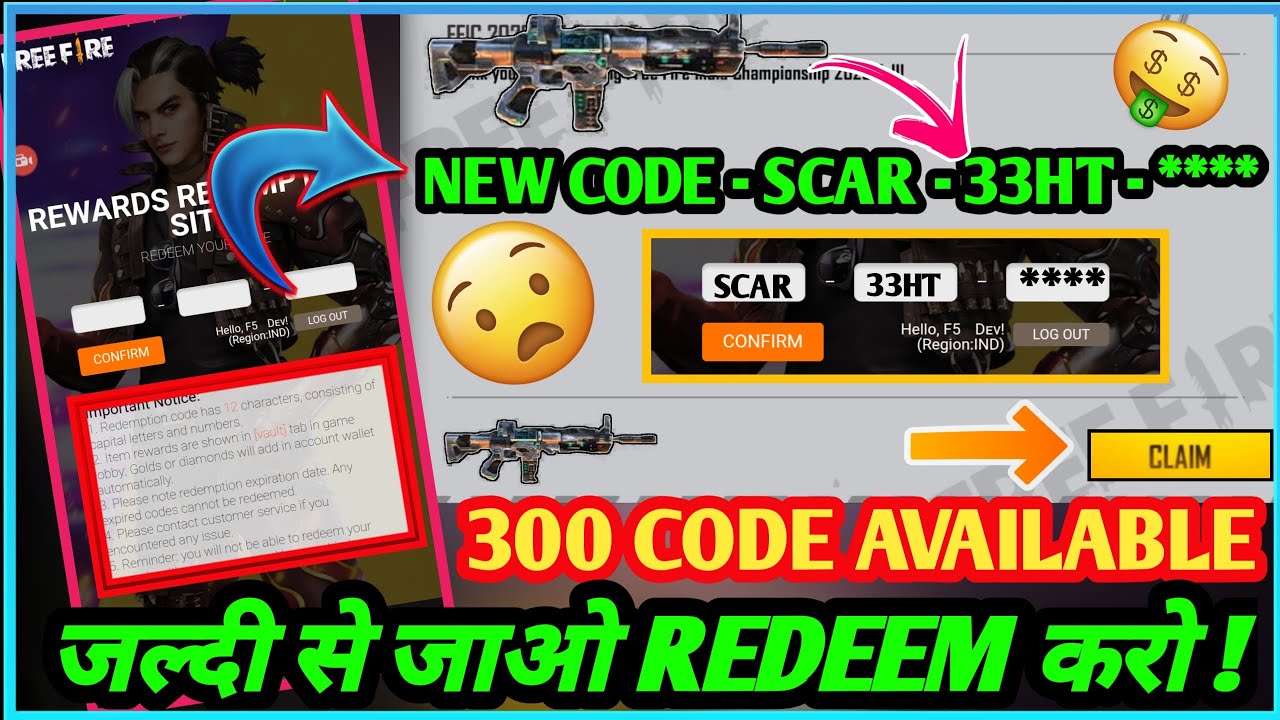 Free Fire Titan Scar Redeem Code Today | Free Fire Titan ...