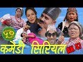 nepali comedy AK 47 part 50 by pokhreli magne buda dhurmus