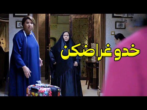 الحماية راحت لبيت الكنة ورمتلها اغراضها بعد ماطلبت الطلب الغريب من ابنها