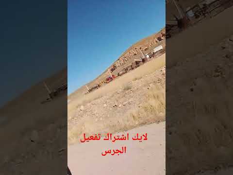 طريق عيون العصافير باتنة الجزائر