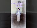 新曲【紫式部〜越前恋つづり〜】真木柚布子さん💜小西みどり