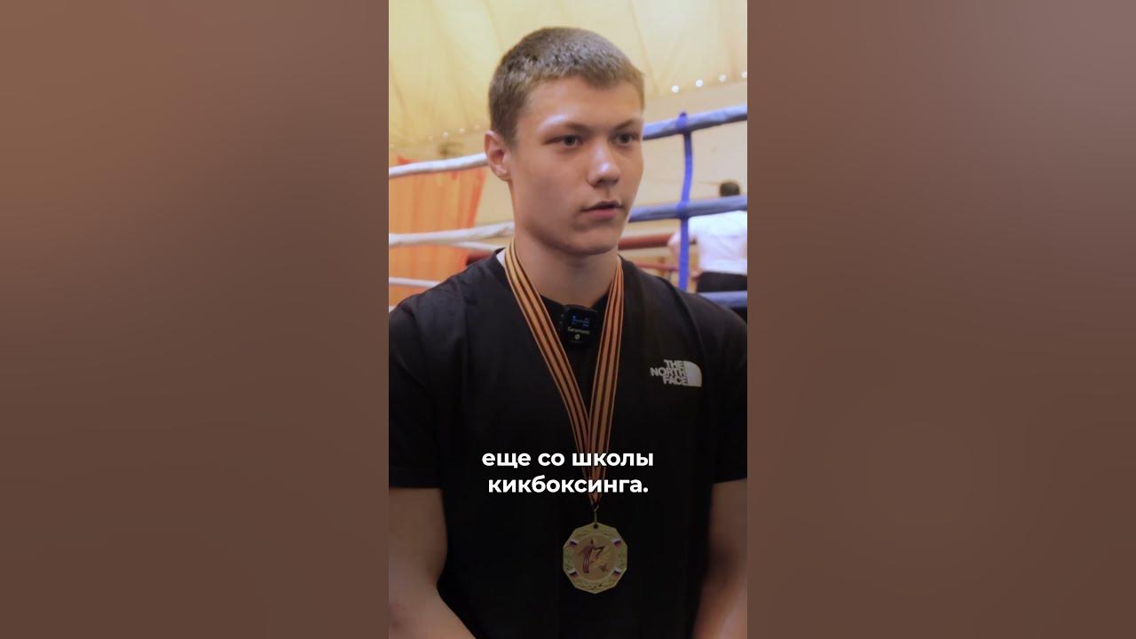 Олег Лашин кикбокс