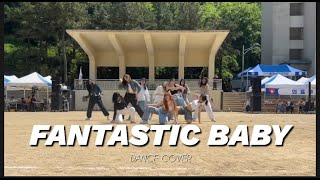 창신대학교 댄스동아리 클랩(CLAP) | BIGBANG(빅뱅) - 'FANTASTIC BABY(판타스틱베이비)' Choreography by 한림예고 | DANCE COVER