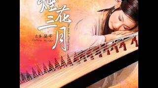 Download Lagu Wu Qian  The March of Floral Spring MP3
