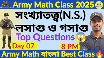 🔴Army Agniveer Math Number System and LCM HCF PYQs and Most Important Questions