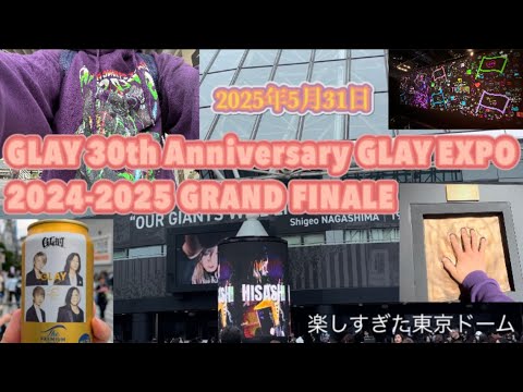 GLAY 30th Anniversary GLAY EXPO 2024-2025 GRAND FINALE 東京