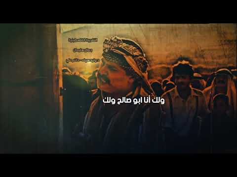 درس في عزة النفس و الكرامة التغريبة الفلسطينية