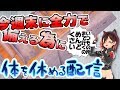 https://youtu.be/Jx_dHJP5JRw