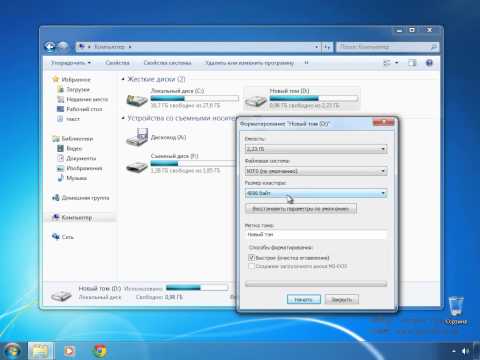 Как отформатировать жесткий диск или флешку в Windows Как отформатировать жесткий диск или флешку в Windows