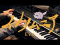 インソムニア - Eve / Insomnia (Piano Cover)