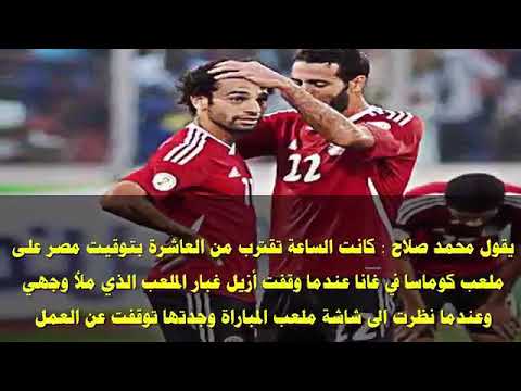 ن محمد حمدي