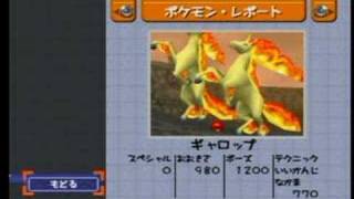 ポケモンスナップ Nintendo64 Db