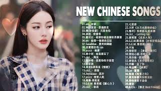 Top Chinese Songs 2024|| 2024流行歌曲| Best Chinese Music Playlist|| #Mandarin Song||#New#Chinese#songs