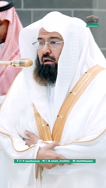 Surah Taha by Sheikh Sudais #shorts #sheikhsudais