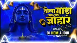 DJ HEM AUDIO - Tola Gada Gada Johar  | Remix 