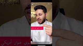 طريقه عمل بريد امريكي او عنوان امريكي