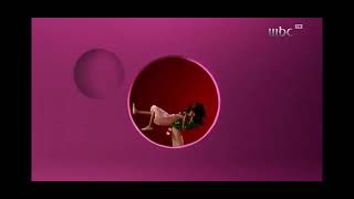 Mbc1 2025 فاصل جديد رقم 6