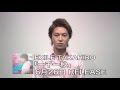 EXILE TAKAHIRO / 「一千一秒」スペシャルコメント