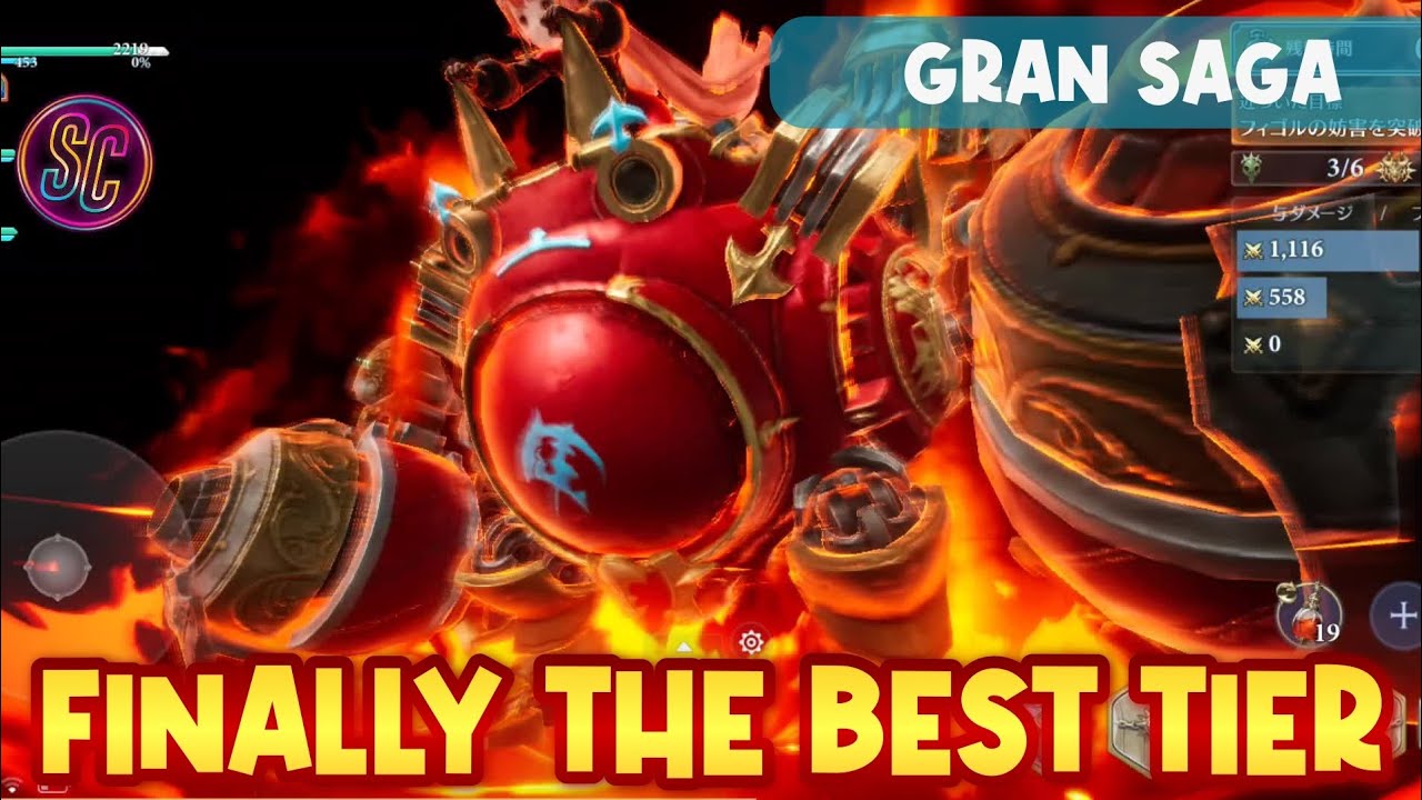 FINALLY I GOT THE BEST TIER LIST GRAN WEAPON SAMAEL!! GRAN SAGA - YouTube