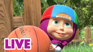 🔴 LIVE! Mascha und der Bär 🍁🍄‍🟫 Frohen November! 🍄‍🟫🍁 Merry November!