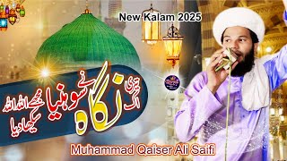 New Naat 2025 || Teri Ik Nigah Ny Sohneya By Qaiser Saifi || Royal Studio Official.
