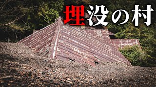 小俣集落 - とんでもない悪路を乗り越え辿り着いた秘境の廃村、土砂に埋まった現在の姿とは