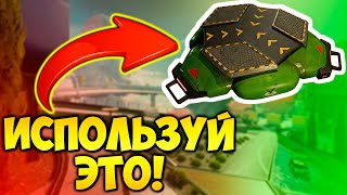 Ты используешь эту фишку с Батутом Октейна?