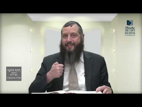 הדף היומי ירושלמי מסכת ביצה דף כ