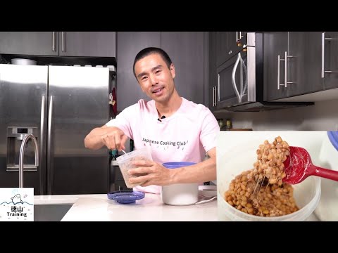 how to make natto | with the tanica yogurtia yogurt maker