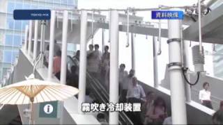 環境に優しい駅へ　東大島駅で「駅エコ」実験スタート