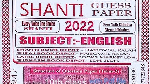 #10th SHANTI GUESS PAPER 2022 -ENLISH with Pdf file link #pseb @VijayKumarA1