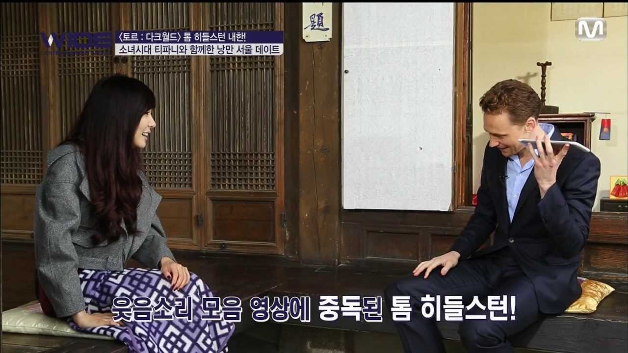 [1080p HD] 131018 Tiffany & Tom Hiddleston #LoKiInKorea (Eng Subs) (Full)